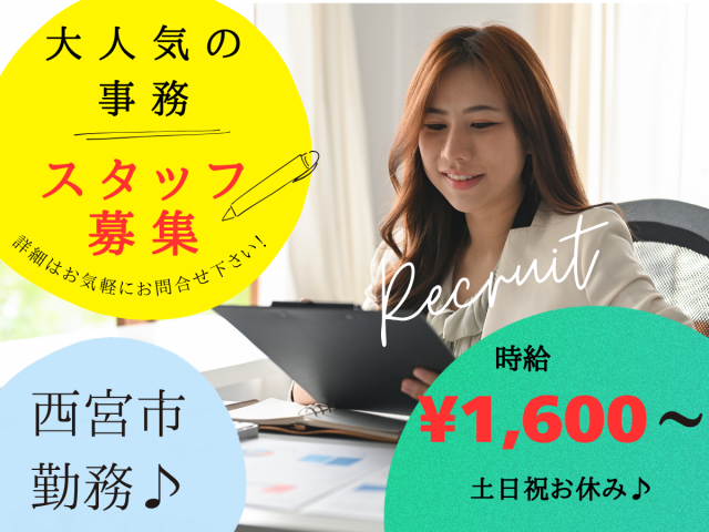 株式会社アクセス22