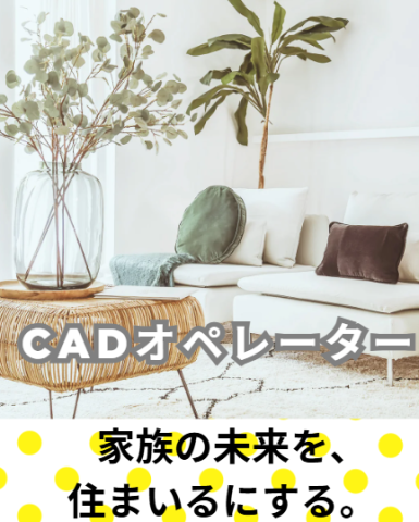 株式会社アクセス２２