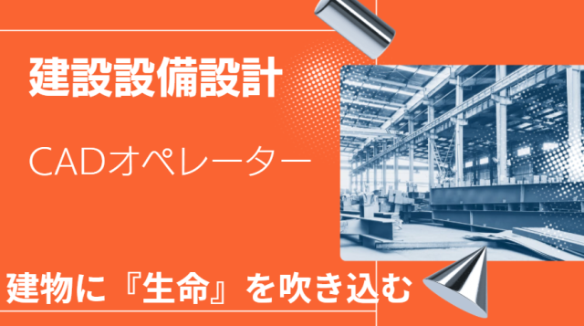 株式会社アクセス２２