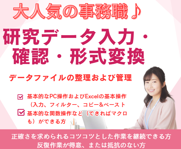 ワークライフバランスで働こう♪