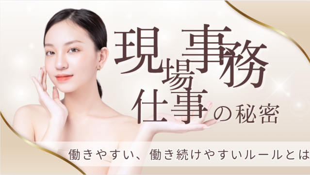 西明石駅徒歩3分、土日祝日休み！残業ほぼなし。1日7時間勤務！心身ともに負担少なそう