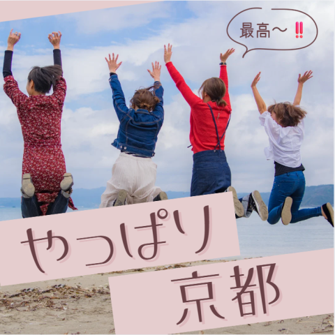 即日勤務開始可能です。