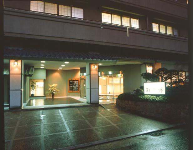 角の坊のアルバイト パート情報 イーアイデム 神戸市北区のフロント 受付 フロア案内求人情報 Id