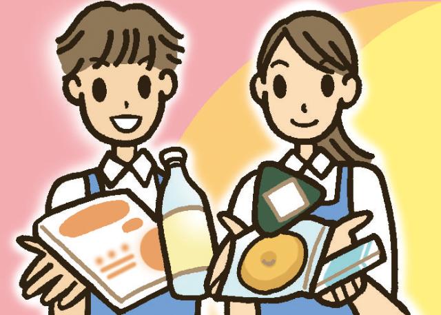 ≪和歌山家庭裁判所内の売店スタッフ≫平日のみ／お昼13時までの勤務／土日祝休み／家庭との両立バッチリ和歌山家庭裁判所内の売店スタッフ