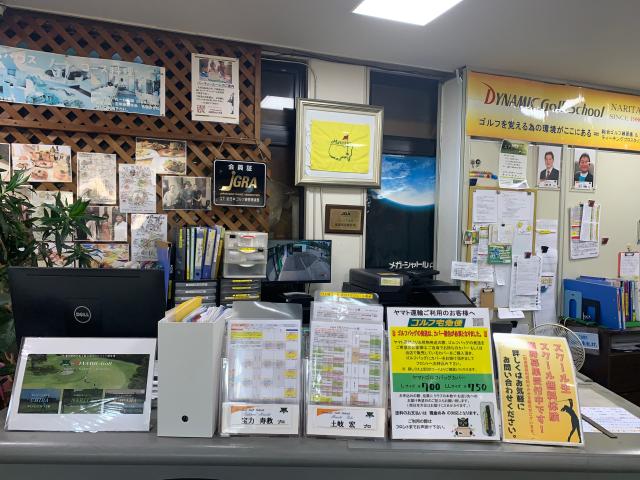 早番・土日祝出れる方大歓迎!!
受付には大きなフィルムを張るなど、感染症予防対策を徹底。
安心してご応募ください。