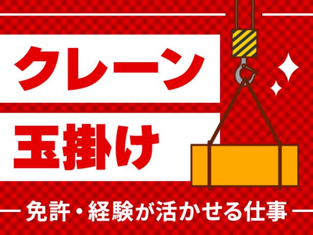 ★入社初日から社会保険即日加入
★年金や健康保険など会社が半額負担
個人で加入するより断然おトク!
★健康保険番号も前職から継続可能!
★交通費全額支給◎
☆日払い・週払いOK
※上記全てに当社規定あり