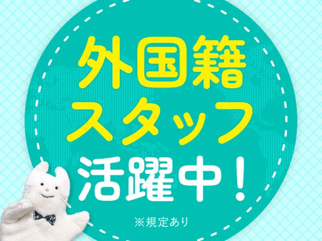 外国籍の方も歓迎☆高時給1500円で稼げる！日勤・土日休み♪家電部品の機械オペレーター（日勤）