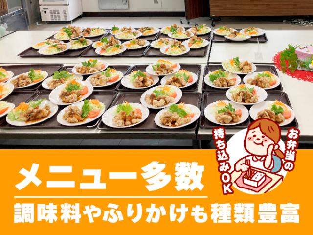 ＼未経験歓迎♪男女活躍中★土日休み／外観検査のお仕事樹脂部品の外観検査（日勤）