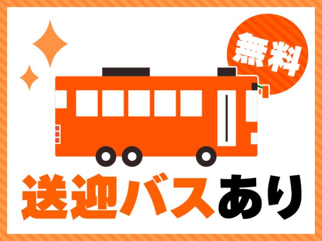 ★入社初日から社会保険即日加入
★年金や健康保険など会社が半額負担
個人で加入するより断然おトク!
★健康保険番号も前職から継続可能!
★交通費全額支給◎
☆日払い・週払いOK
※上記全てに当社規定あり