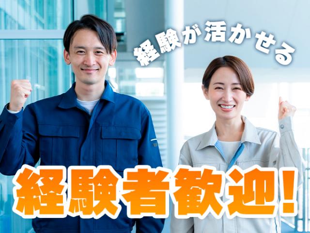 物流経験を活かす！9時-17時半×高時給／直接雇用実績あり物流事務・作業（日勤）