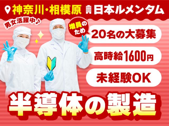 ★入社初日から社会保険即日加入
★年金や健康保険など会社が半額負担
　個人で加入するより断然おトク！
★健康保険番号も前職から継続可能！
★交通費全額支給◎
☆日払い・週払いOK
※上記全てに当社規定あり