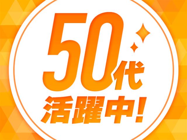 夕勤＆カンタン軽作業／野菜のカットや梱包作業／未経験OK野菜の前処理・包装作業（夕勤）