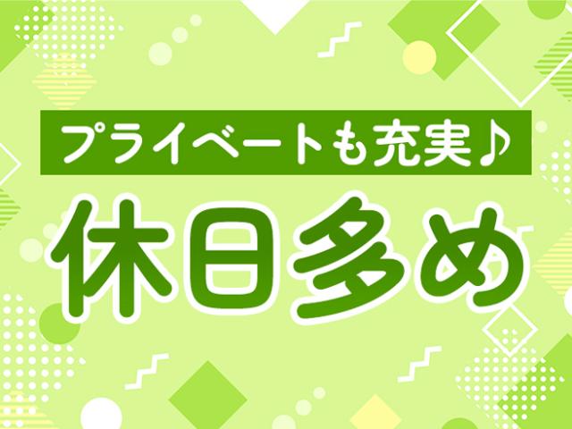 ＼高時給1500円★男性活躍！未経験の方も大歓迎☆／機械OP製造オペレーター（日勤）