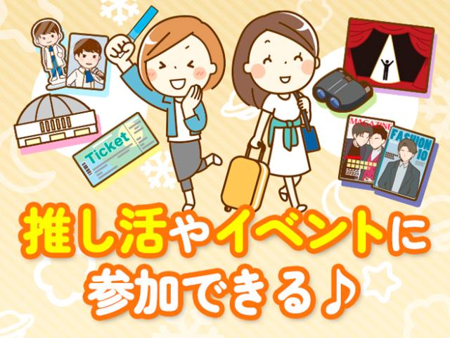 ＼高時給1450円☆女性活躍中／品質管理・製造ライン作業フレグランスの品質管理・検査（日勤）