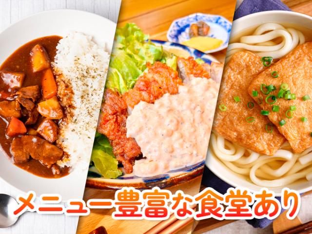 ★入社初日から社会保険即日加入
★年金や健康保険など会社が半額負担
　個人で加入するより断然おトク！
★健康保険番号も前職から継続可能！
★交通費全額支給◎
☆日払い・週払いOK
※上記全てに当社規定あり
