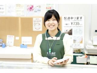 カインズ 鶴ヶ島店のアルバイト情報 イーアイデム 鶴ケ島市の量販店 大型sc求人情報 Id A