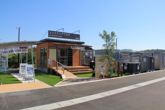カインズ　八街店