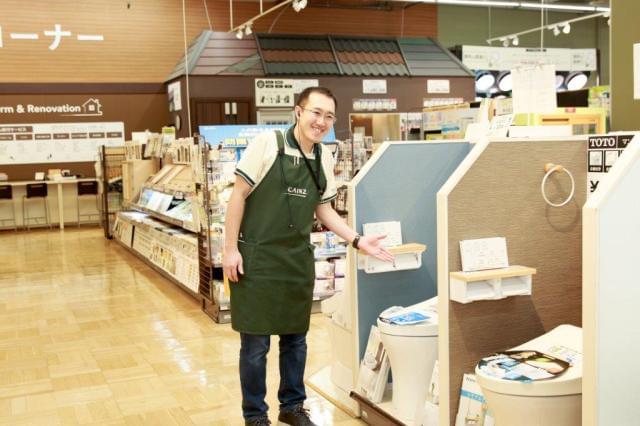 カインズ　郡山富田店