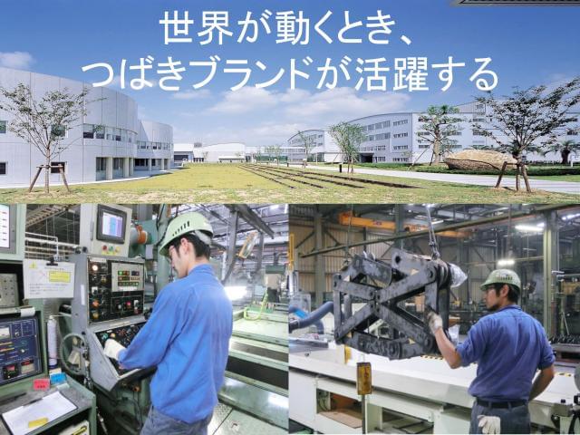株式会社椿本チエイン 京田辺工場の正社員情報 イーアイデム 京田辺市の製造 組立 加工求人情報 Id A90423432549