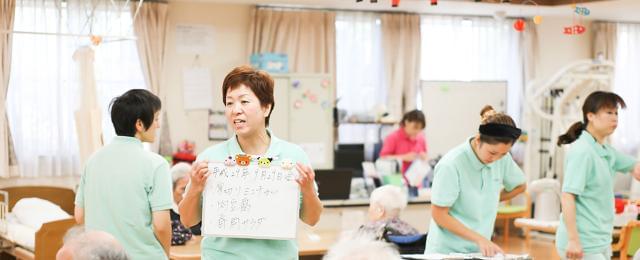 医療法人穂仁会　アザリアデイサービスセンター