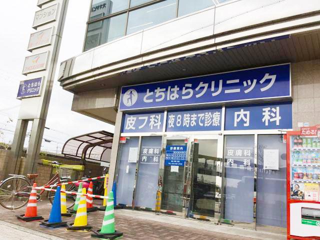皮膚科・内科クリニックの受付・医療事務♪未経験歓迎◎残業ほぼなし＆早出なし♪週2日〜相談可！受付・医療事務・診療補助