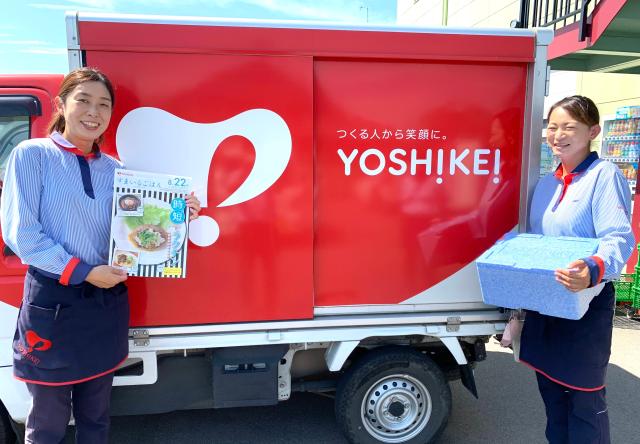 私達と一緒に楽しく働きませんか!