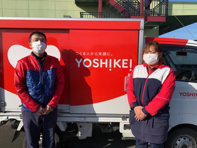 私達と一緒に楽しく働きませんか!