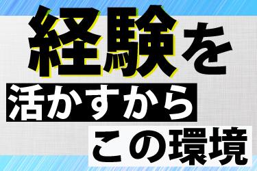 株式会社ジャパロジ