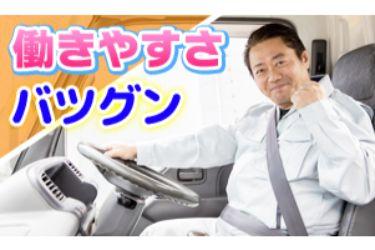 株式会社ジャパロジ