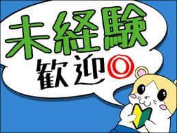 短期から長期への切り替えも歓迎します!