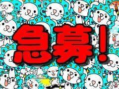 ≪年末まで!時給1600円!≫