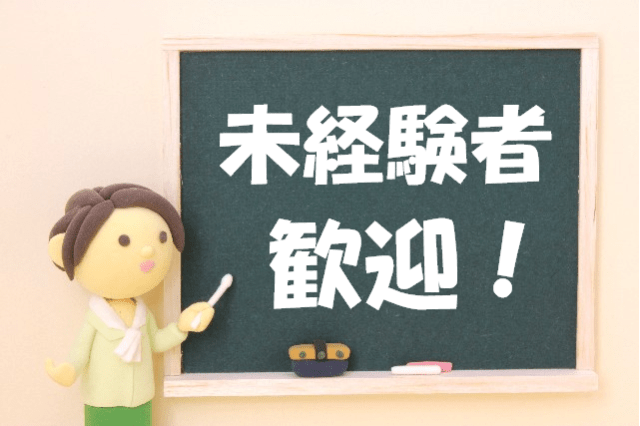 【東大阪市】≪モクモク作業好きな方大歓迎≫空調完備♪土日祝休み♪時給1270円以上♪週払いOK♪プラスチック製品の組立・検品・ビス止めなど