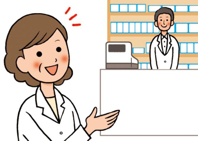 薬剤師・薬局事務／中高年世代や60代・70代のシニア世代が活躍中／急な休みも調整可能／扶養内OK［1］薬剤師
［2］薬局事務