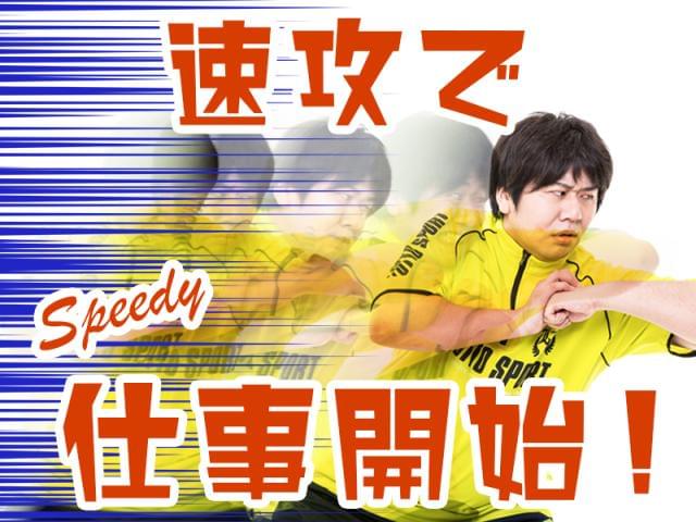 株式会社isc就職支援センターの職業紹介情報 イーアイデム 石岡市のその他オフィスワーク 事務求人情報 Id A 株式会社isc就職支援センターの職業紹介情報 イーアイデム 石岡市のその他オフィスワーク 事務求人情報 Id A