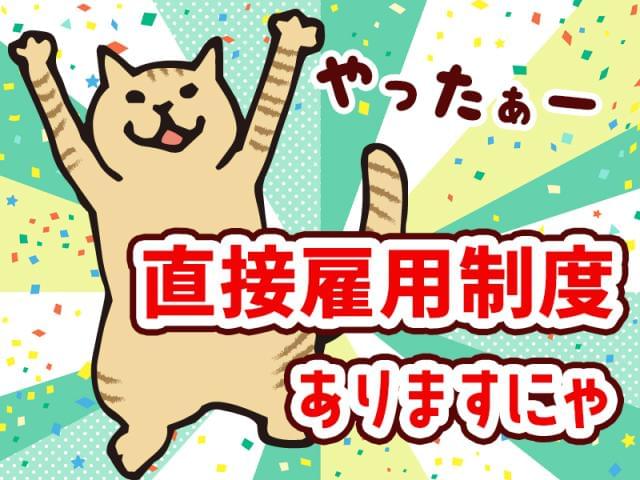 ホームセンター 求人 水戸市に関する情報 お仕事探しならイーアイデム ホームセンター 求人 水戸市に関する情報 お仕事探しならイーアイデム