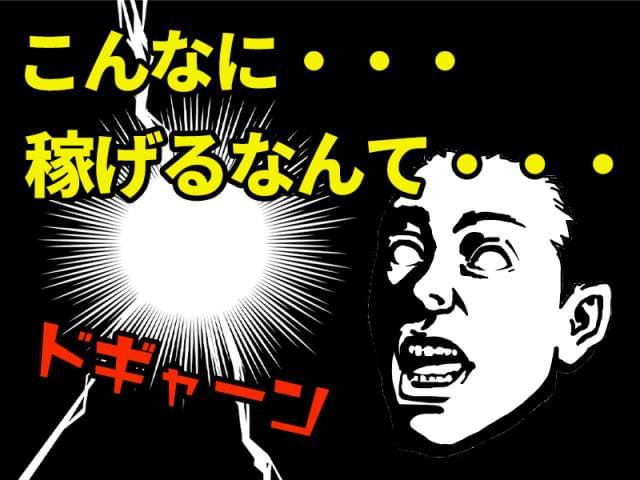 株式会社isc就職支援センターの派遣社員情報 イーアイデム 日立市のガソリンスタンド カー用品求人情報 Id A10906682109