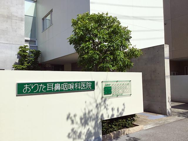 20代〜50代の女性スタッフ活躍中!
診察は時間予約制ですので残業はほぼなし♪
