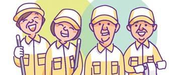 体を動かすのが好きな方にオススメのお仕事です。