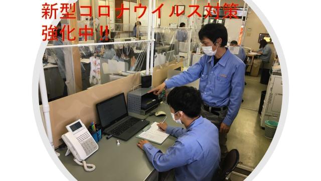 東鉄運輸株式会社 宇都宮営業所の正社員情報 イーアイデム 芳賀町のその他オフィスワーク 事務求人情報 Id A