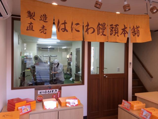 アルバイト・パートデビューも歓迎！
甘い香りに包まれてお仕事しませんか☆