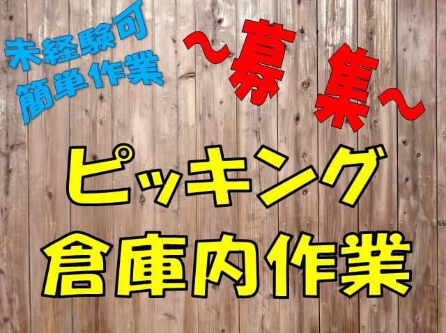 株式会社スペックス