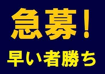 株式会社スペックス