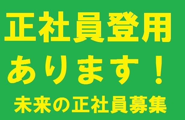 株式会社スペックス