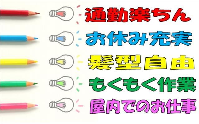 20代30代40代男性活躍中