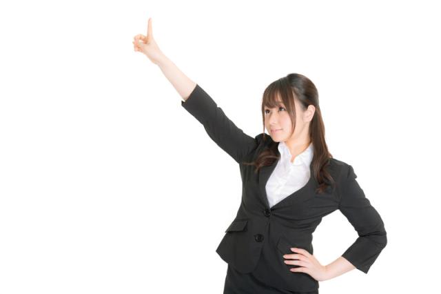私と一緒に事務職やる人、この指と〜まれっ!