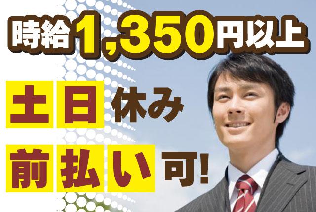 株式会社スペックス