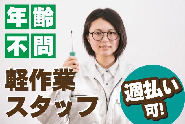 株式会社スペックス