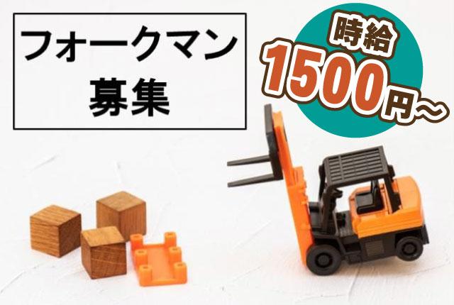 株式会社スペックス