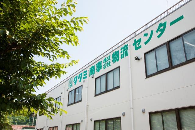タクミ商事株式会社 物流センターのアルバイト パート情報 イーアイデム 所沢市の入出庫 商品管理 検品求人情報 Id A11108798976