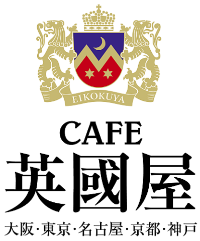 英國屋　三宮オーパ2店